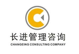 廣州市長進企業管理咨詢 引領企業發展，成就卓越未來