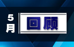 廣州和英企業(yè)管理咨詢 賦能企業(yè)，驅(qū)動卓越成長